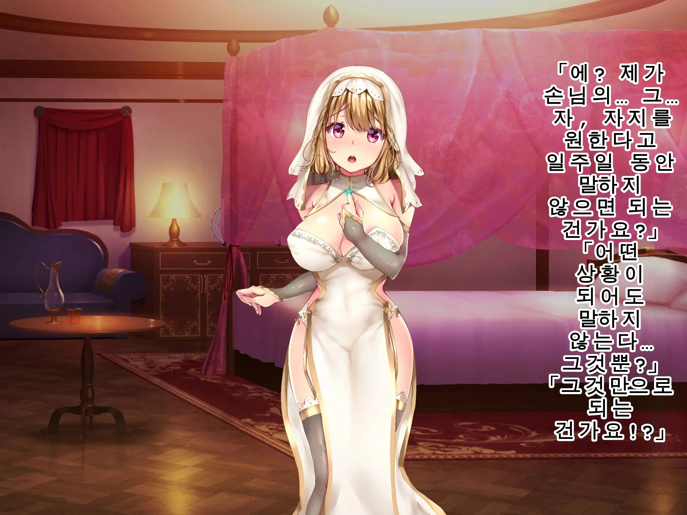 Kuzu Kenja After Caren No Nikki Seishokusha Choukyou Kiroku | 쓰레기 현자 애프터 카렌의 비밀 일기 성직자 조교 기록